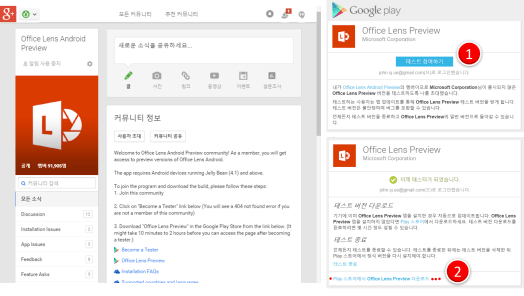 프리뷰 커뮤니티 가입 및 테스터 신텅