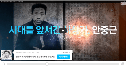 Snip을 적용한 YouTube