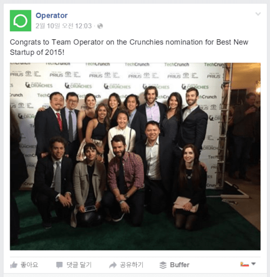 오퍼레이터 크런치