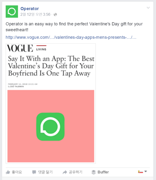 오퍼레이터 FB 2