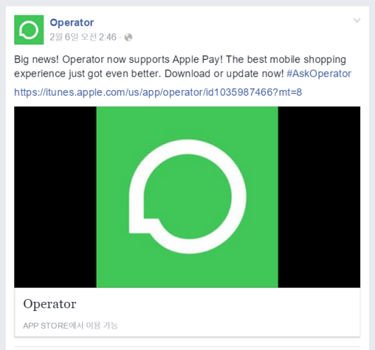 오퍼레이터 FB 3