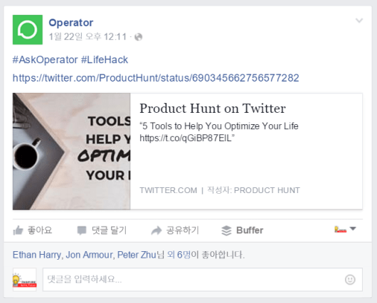 오퍼레이터 FB 4