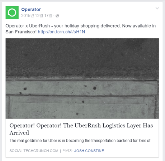 오퍼레이터 FB 6